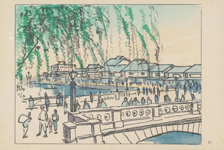 Akamatsu Rinsaku - Shinsaibashi bridge the shopping center.webp