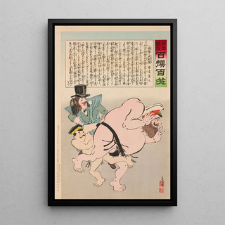 Kobayashi Kiyochika - Grand Sumo Tournament of the Two Nations from the Series Long Live Japan One Hundred Selections One Hundred Laughs.webp