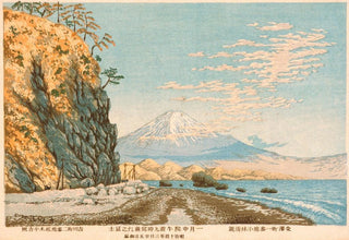 Kobayashi Kiyochika - Mount Fuji From Satta Sketched At 9 AM In MidJanuary 1881.webp