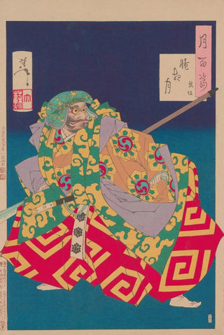 Tsukioka Yoshitoshi - Hazynight moon Oboroyo no tsuki.webp