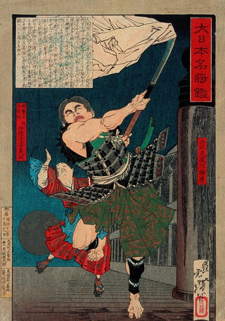 Tsukioka Yoshitoshi - Musashib Benkei Battling with Young Ushiwaka on Goj Bridge.webp