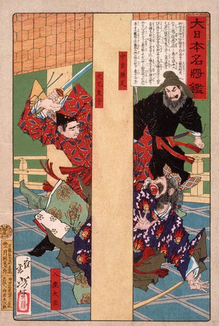 Tsukioka Yoshitoshi - Nakatomi Kamatari and Prince e Killing the Usurper Iruka.webp