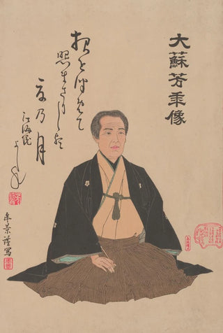 Tsukioka Yoshitoshi - Portrait of Yoshitoshi.webp