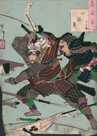 Tsukioka Yoshitoshi - Shinkan no tsuki.webp