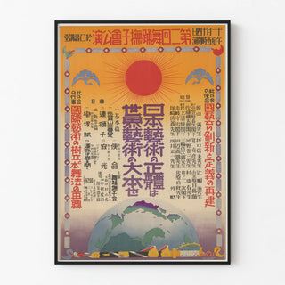 Vintage Japanese poster on art and traditional culture