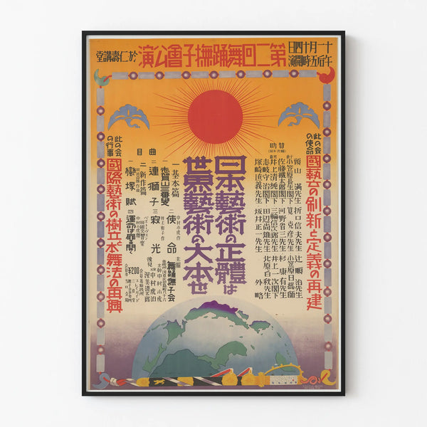 Vintage Japanese poster on art and traditional culture