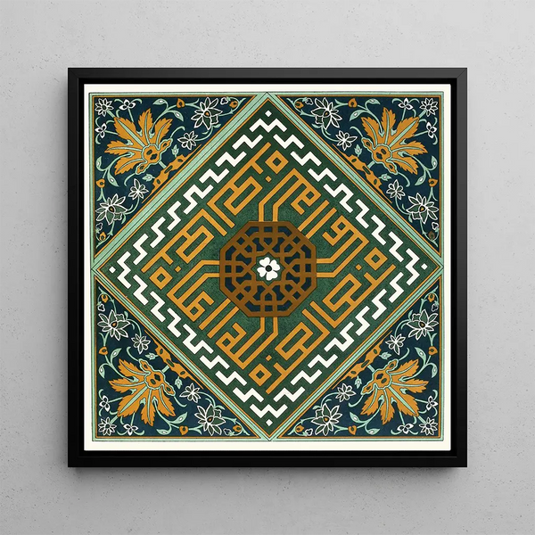 18 plaques de carreaux ornementaux de la Commission des frontières afghanes Pl 11 - Afghan Boundary Commission