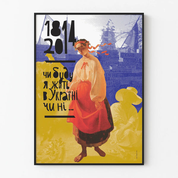 Ukrainian Decorative Poster 1814-2014 - Vintage Artistic Poster