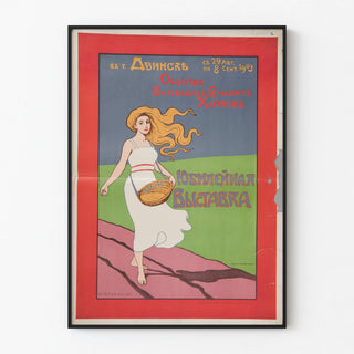 Vintage poster of the Russian agricultural exhibition 1903