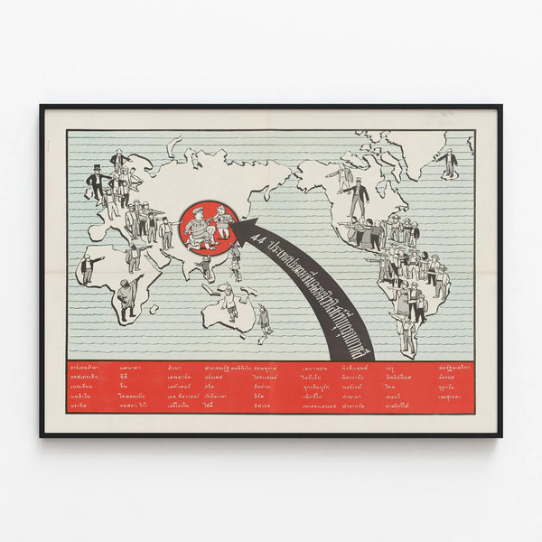 Vintage poster 44 nations condemn red China - Political wall decoration — framed artwork on a wall