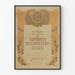 Original Poster for the 6th Decorators Artists Exhibition 1911