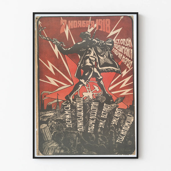 Soviet poster November 7, 1918 - Historical wall decoration
