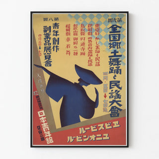 Vintage Poster of Japanese Folk Dance