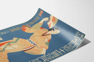 Vintage Japanese folk dance poster