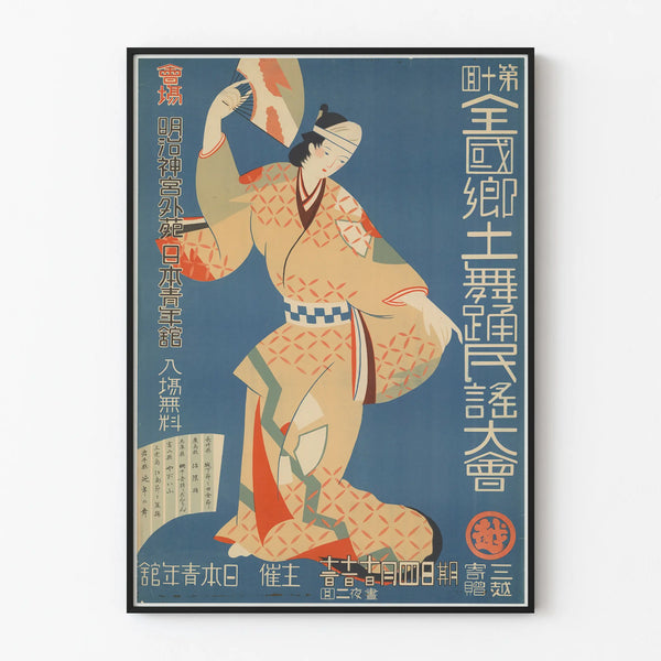 Vintage Japanese folk dance poster