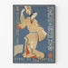 Vintage Japanese poster of traditional folk dance