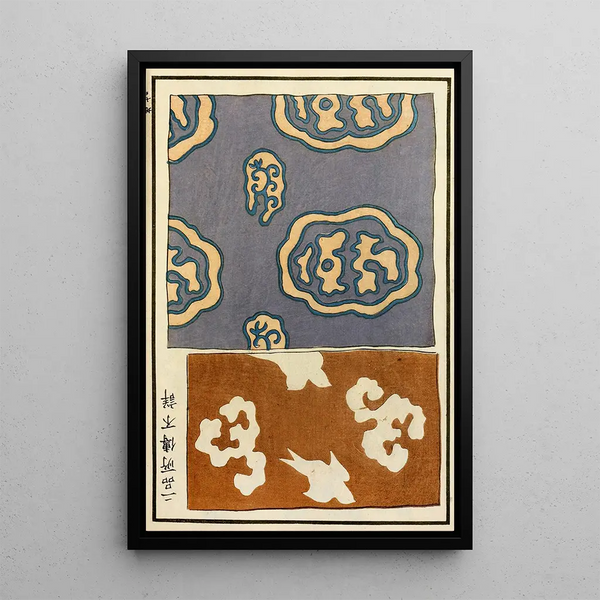 Chinese Impression Painting pl119 - A F Stoddard Company — framed artwork on a wall