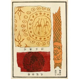 Chinese Impressions Painting pl120 - A F Stoddard Company — artwork view