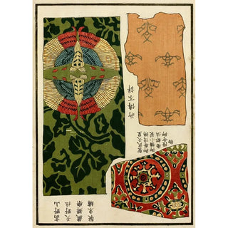 Chinese Impressions Painting pl127 - A F Stoddard Company — artwork view