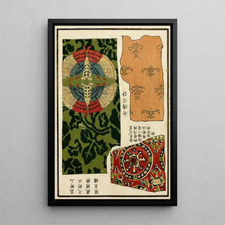 Chinese Impressions Painting pl127 - A F Stoddard Company — framed artwork on a wall