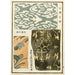 Chinese impressions painting pl13 - A F Stoddard Company — artwork view
