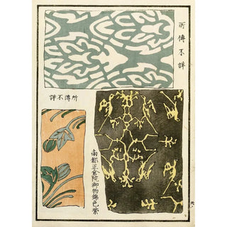 Chinese impressions painting pl13 - A F Stoddard Company — artwork view