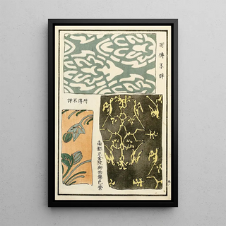 Chinese impressions painting pl13 - A F Stoddard Company — framed artwork on a wall