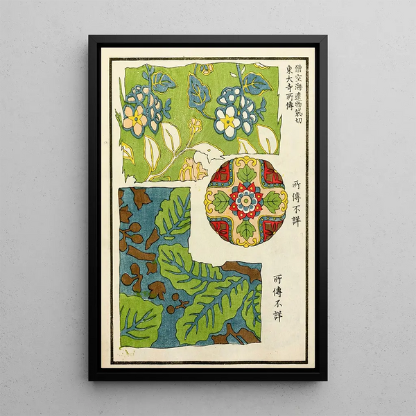 Chinese Prints Painting pl16 - A F Stoddard Company — framed artwork on a wall