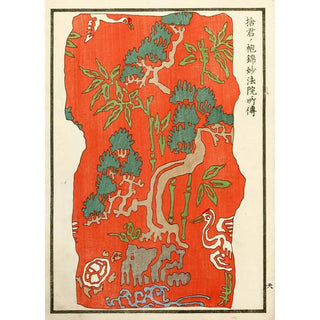 A F Stoddard Company - Chinese prints pl1.webp