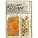 Reproduction of the painting Chinese Prints Painting pl21 - A F Stoddard Company