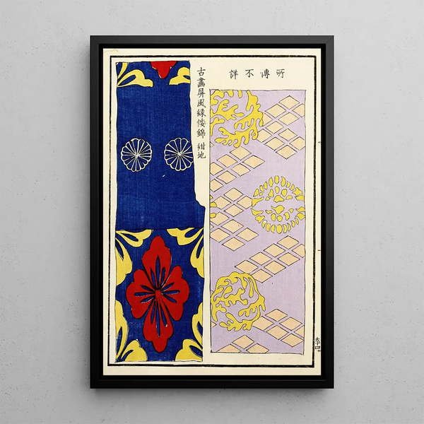 Reproduction of the painting Chinese Prints Painting pl27 - A F Stoddard Company