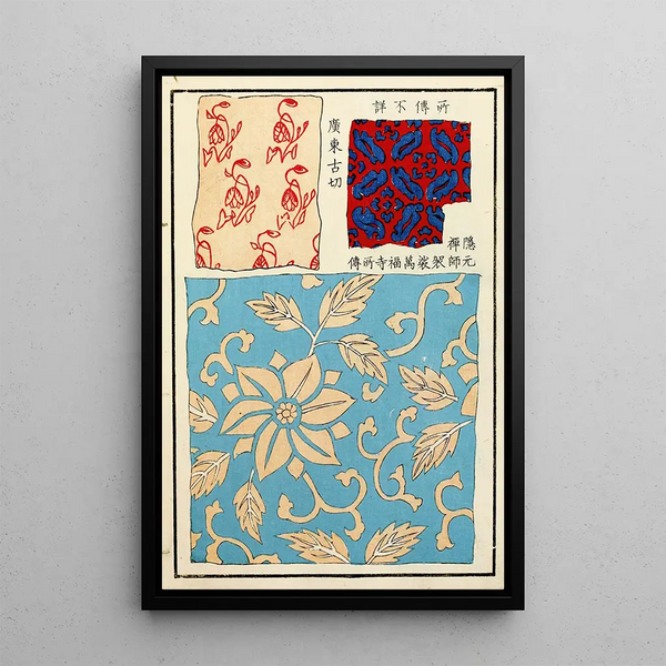 Chinese Prints Painting pl28 - A F Stoddard Company — framed artwork on a wall