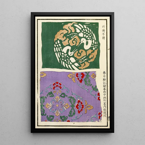 Chinese Prints Painting pl29 - A F Stoddard Company — framed artwork on a wall