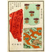 Reproduction of the painting Chinese Prints Painting pl2 - A F Stoddard Company