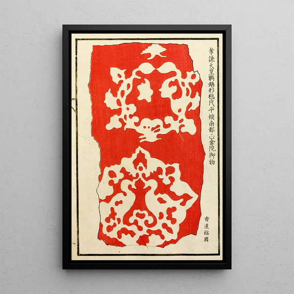 Chinese Prints Painting pl32 - A F Stoddard Company — framed artwork on a wall