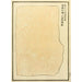Chinese Prints Painting pl35 - A F Stoddard Company — artwork view