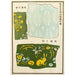 Chinese Prints Painting pl36 - A F Stoddard Company — artwork view