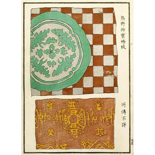 A F Stoddard Company - Chinese prints pl39.webp