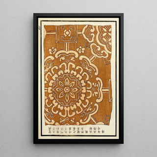 A F Stoddard Company - Chinese prints pl56.webp