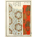 Reproduction of the painting Chinese Prints Painting pl5 - A F Stoddard Company