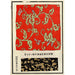 Chinese Prints Painting pl78 - A F Stoddard Company — artwork view