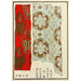 Chinese Prints Painting pl84 - A F Stoddard Company — artwork view
