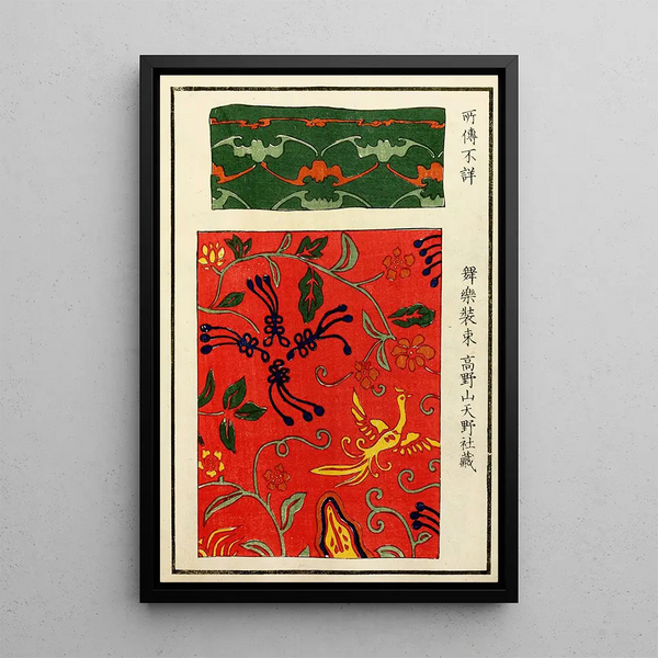 Chinese Prints Painting pl8 - A F Stoddard Company — framed artwork on a wall