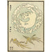 Reproduction of the painting Chinese Prints Painting pl91 - A F Stoddard Company