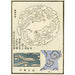 Reproduction of the painting Chinese Prints Painting pl92 - A F Stoddard Company