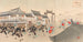 Battle in the streets of Niuzhuang - Adachi Ginkō — artwork view