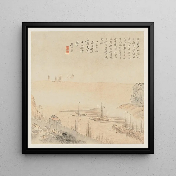 Album of Landscapes Sheet 8 - Wang Gai — framed artwork on a wall