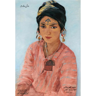 Portrait of Acha - Alexandre Roubtzoff — artwork view