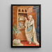 Reproduction of the painting The Gold Bracelet - Amedeo Simonetti