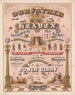 Notre Père qui es aux cieux - American Oleograph & Co.. — artwork view